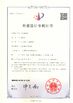 Çin Shanghai Pullner Filtration Technology Co., Ltd. Sertifikalar
